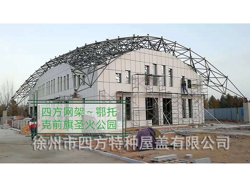 鄂托克前旗圣火公園